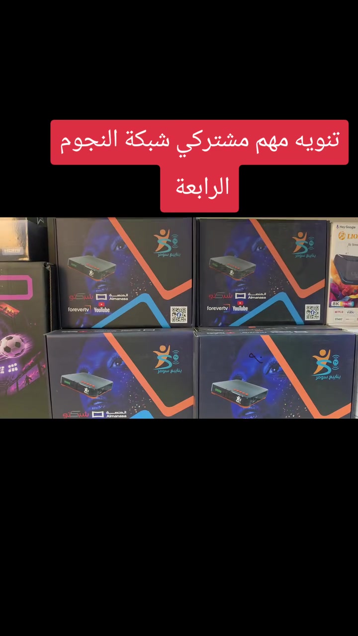 إلكترونيات • أجهزة منزلية • بدون تفاصيل