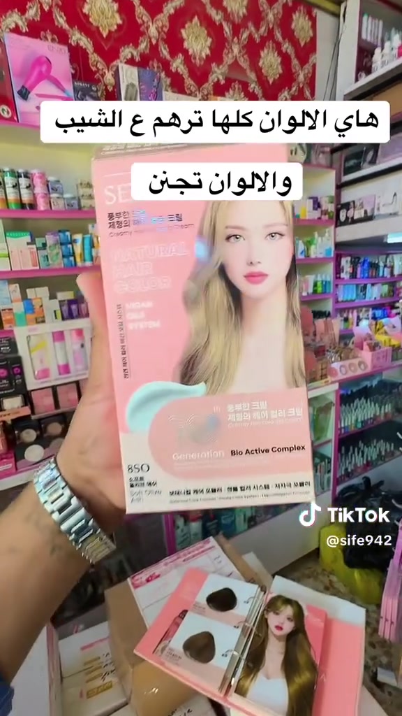كوزمتك سيف التميمي 
مدينه الصدر سوق الكيارة 

للحجز مراسله الصفحه او على الأرقام التالية 

‭***********‬

‭***********‬
