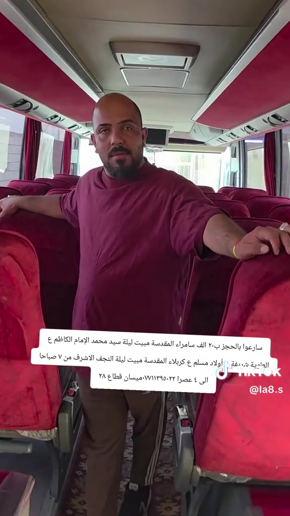 ⭕   انسب الأسعار مع حملة حجي حسوني 20 الف⭕
         🔘 حملة الحوراء زينب ع
          🔘عوائل فقط 20الف 🔘
انطلاق رحلتنا يوم الخميس الساعة ٦ صباحا 
تشمل 
🕌 سامراء المقدسة مبيت ليلة 🕌 سيد محمد سبع الدجيل ع
🕌 الامام الكاظم ع 🕌 اولاد مسلم ع
🕌 كربلاء المقدسة مبيت ليلة 🕌 العلوية شريفة ع
 🕌 النجف الاشرف من٧ صباحا ال٤ عصر 
______________________________________
🛑 خصم خاص للحملدارية والعوائل الكبيرة 
🛑 النقل بأحدث الباصات الحديثة
🔘 كروب ايران كل يوم احد واثنين وجمعة ب170 الف 
🛑 اربيل 5 ايام ب90الف كل يوم ثلاثاء وجمعة
🔘 عدم التدخين داخل الباص الالتزام بقنوانين الحملة 
⭕ تاجير الباصات الحديثة 
🛑 عمرة برا وطيران باانسب الأسعار
☑️ رحلاتنا كل يوم خميس ساعة ٦ صباحا 
التجمع امام مقر الشركة ميسان قطاع 28 السايدين المقابل المحكمة مقابل أسواق زيتونة 
للحجز والاستفسار زوروا موقعنا او الاتصال على الارقام
*********** قسم الحجز 
*********** قسم الفيزا 
*********** قسم الكروبات 
***********
فيس بوك : كروبات حجي حسوني 
انستكرام :  hr9_60
