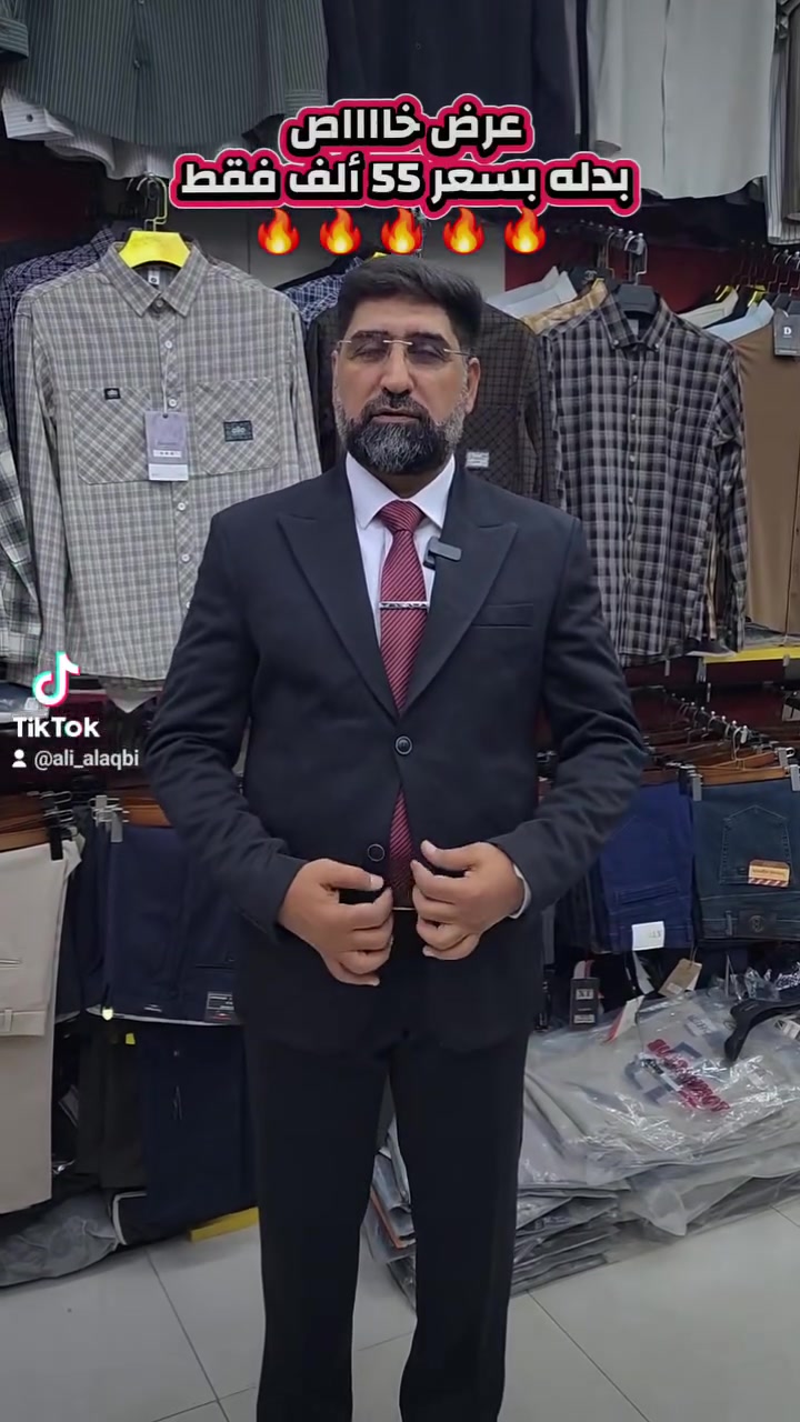 بدله سلم عرض خاص 55الف دينار فقط 🔥 🔥 🔥 العنوان واسط قضاء الحي سوق كاظم الخواف مقابل شركة الضاحيه للهاتف النقال داخل السوق المسكف هاتف 📱 ☎️ ***********يوجد خدمة توصيل جميع محافظات العراق 🇮🇶 🇮🇶 🇮🇶
