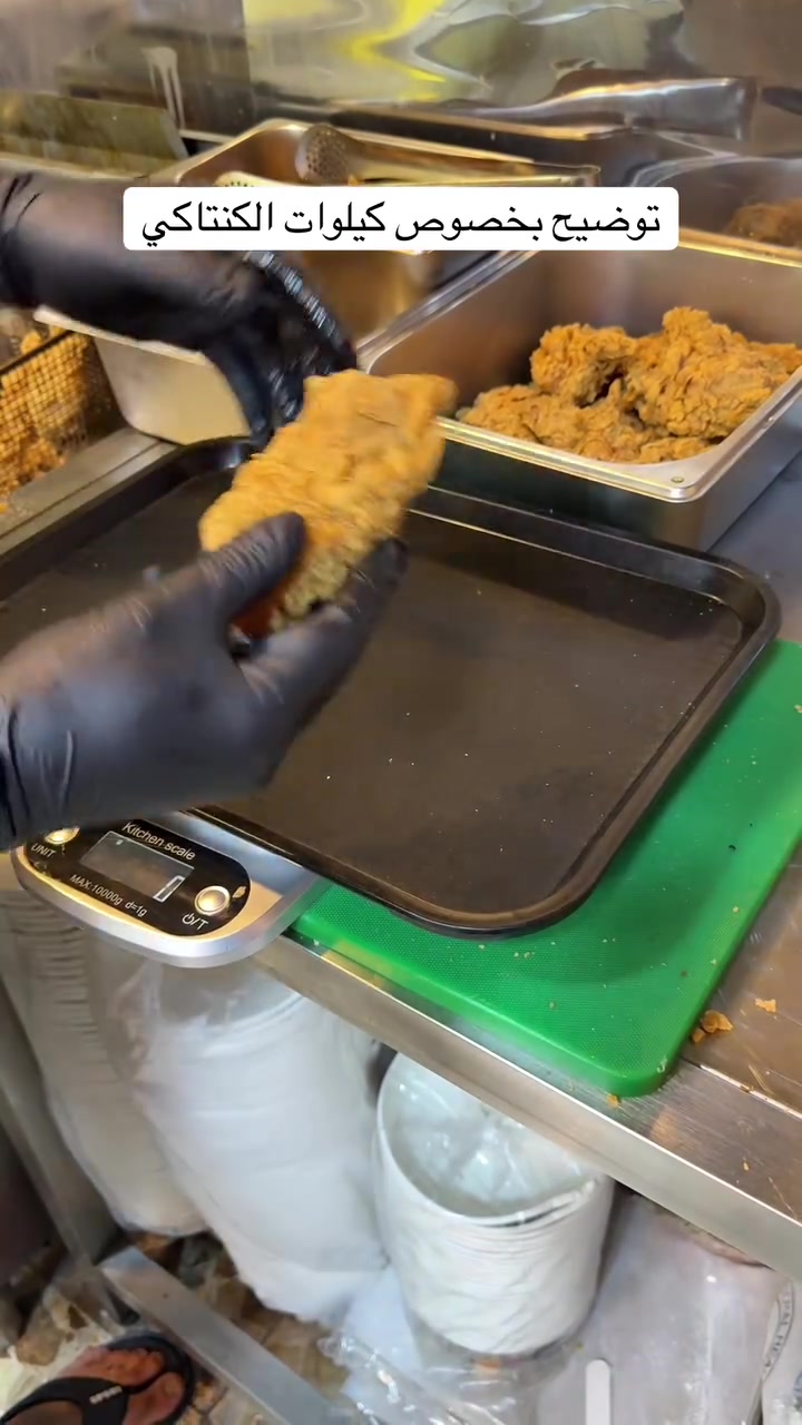 🍔 جكن برو Chicken Bro 🍗
 
🍗توضيح بخصوص كيلوات الكنتاكي🍗

📌 العنوان : الكريعات قرب حسين المضمد
 
 توصيل سريع 🛵 : ***********
#بغداد #الكريعات #مطعم #جكن #برو وجبات_سريعه  #وجبات_سريعه #تابع #كنتاكي
