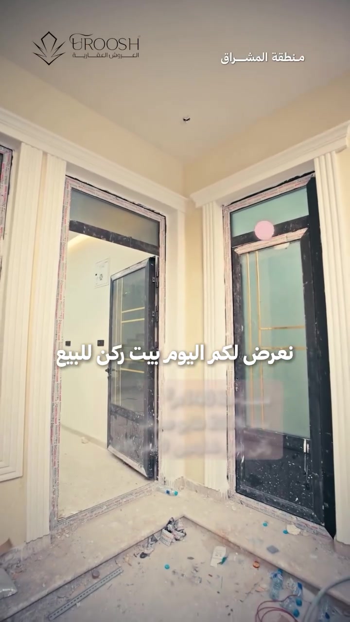 بيت ركن • المشراك • ١٤٠م