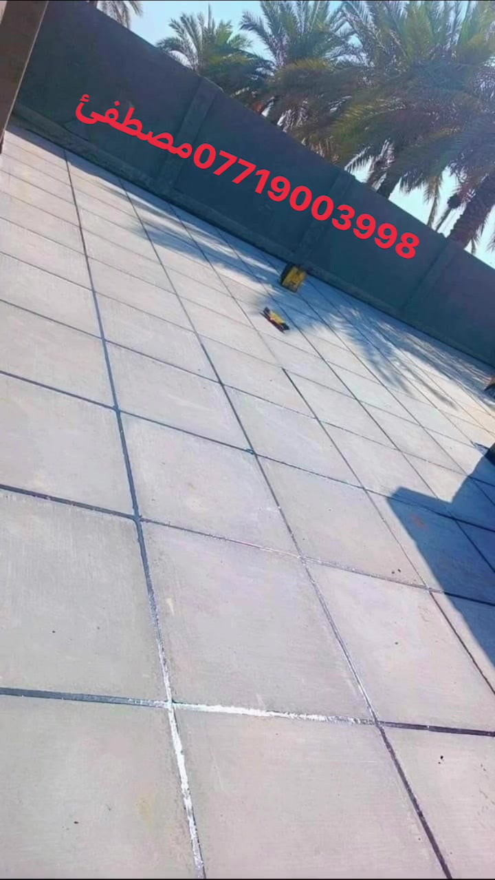 ماستك • زفت • رووف كوت