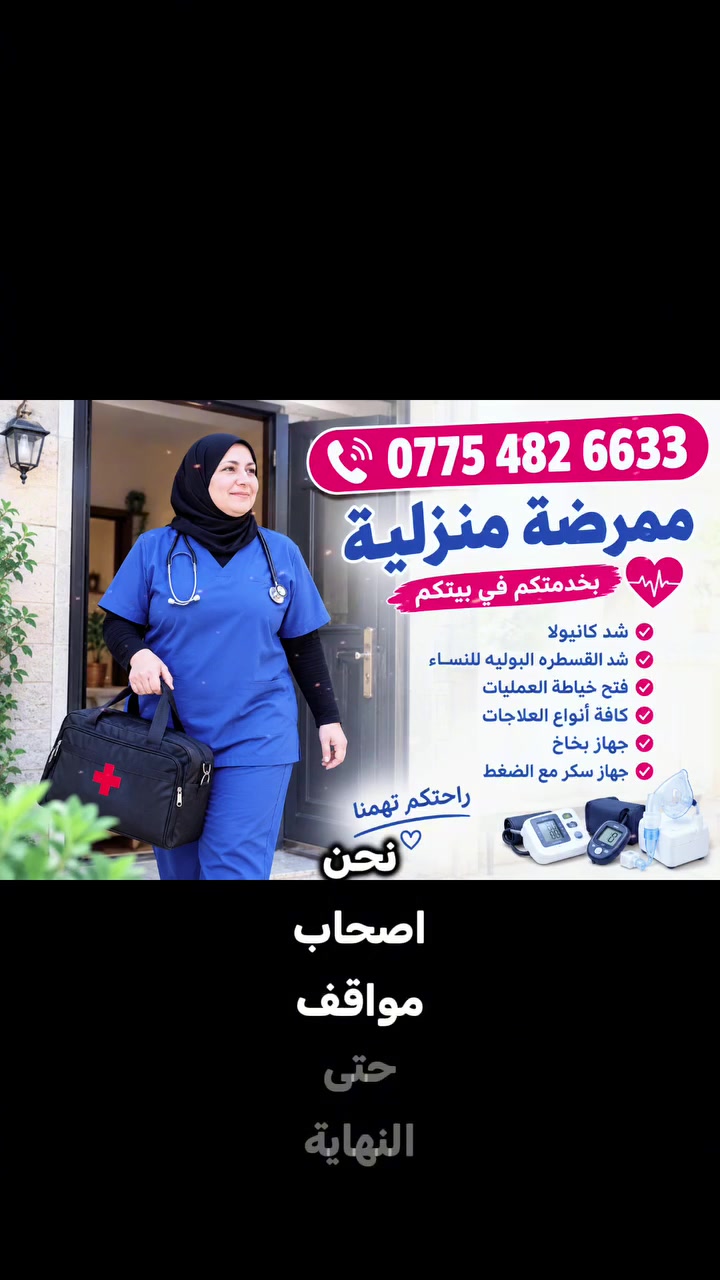 الحسينيه • خدمات • بدون تفاصيل