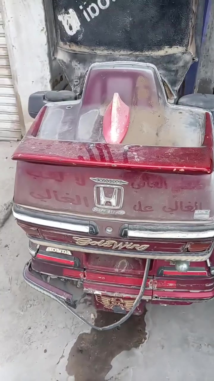 كولدن • تفصيخ • محرك مكفول