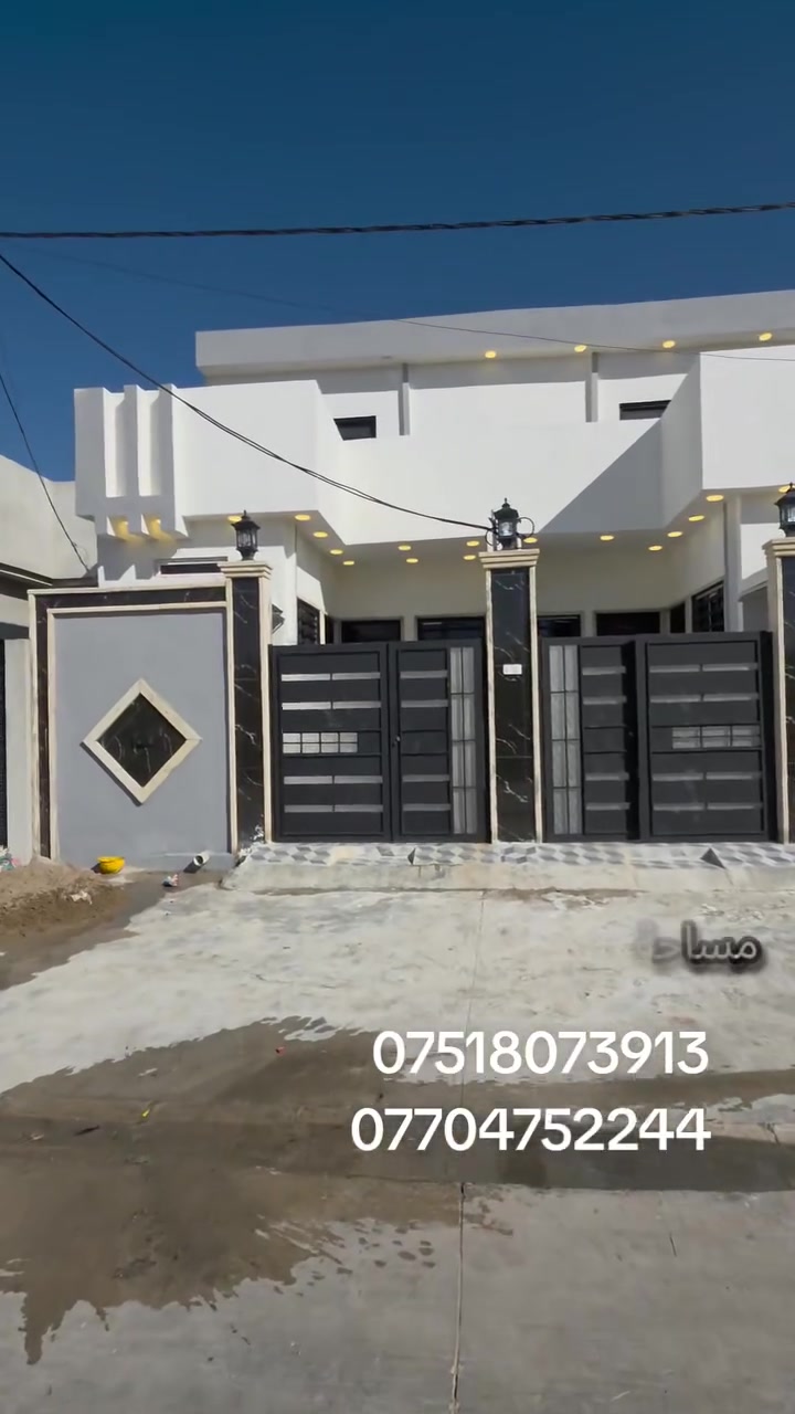 رمجه الشرقيه الثانيه • دارين توأم • تسليم ٢٠٢٦