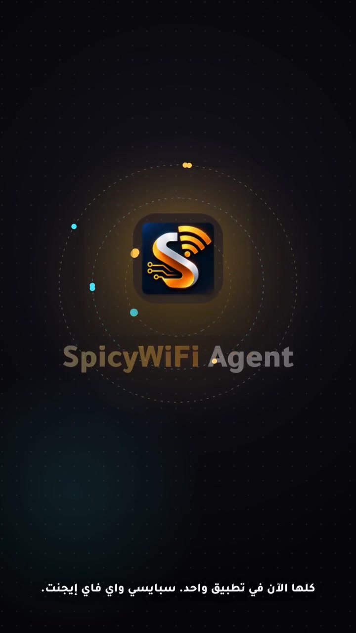 تطبيق شركات الإنترنت • مراقبة ميكروتك • تجربة مجانية