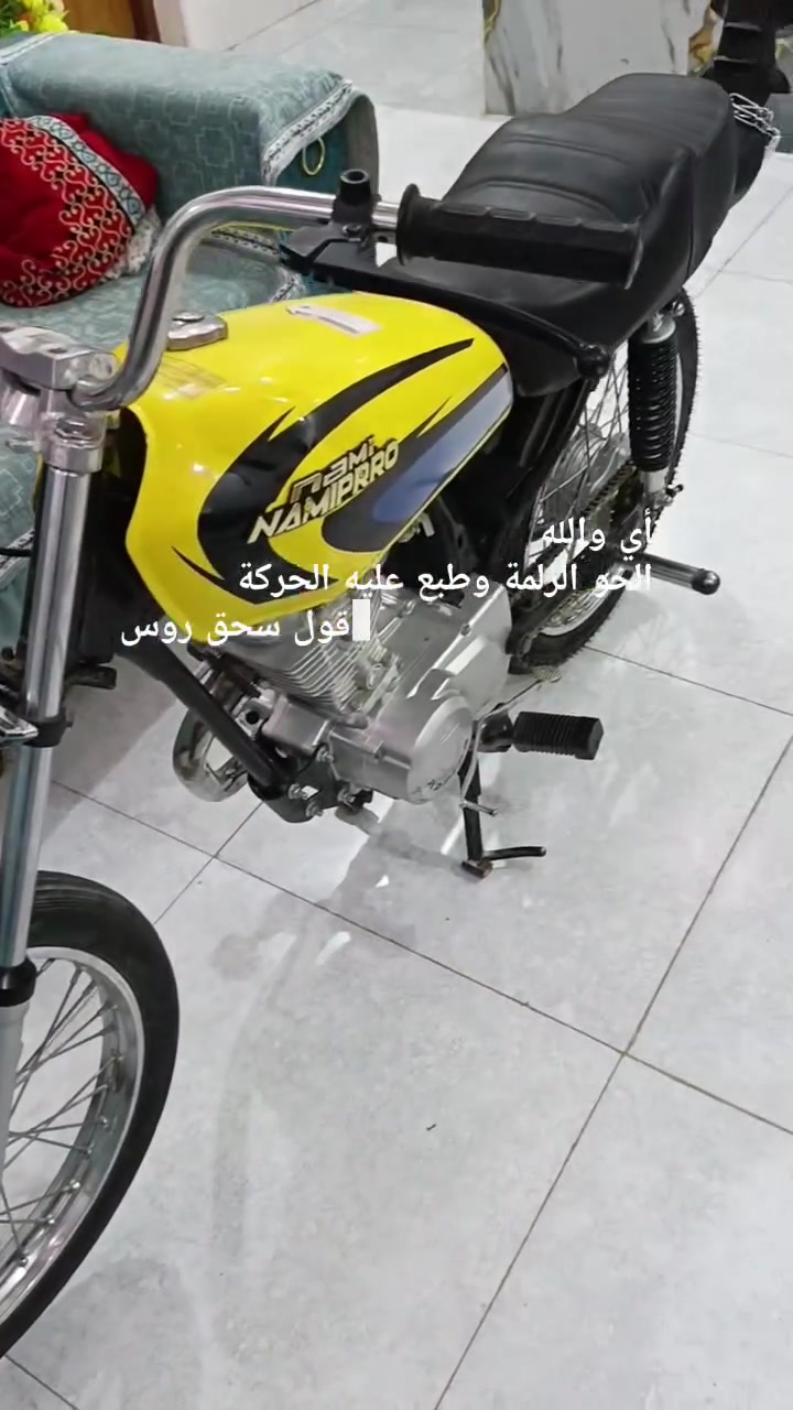 تعميره 2026 ‏ما مفتوحه دراجه نضيفه كلك السعر 600 وبيه مجال 
‪***********‬‏
