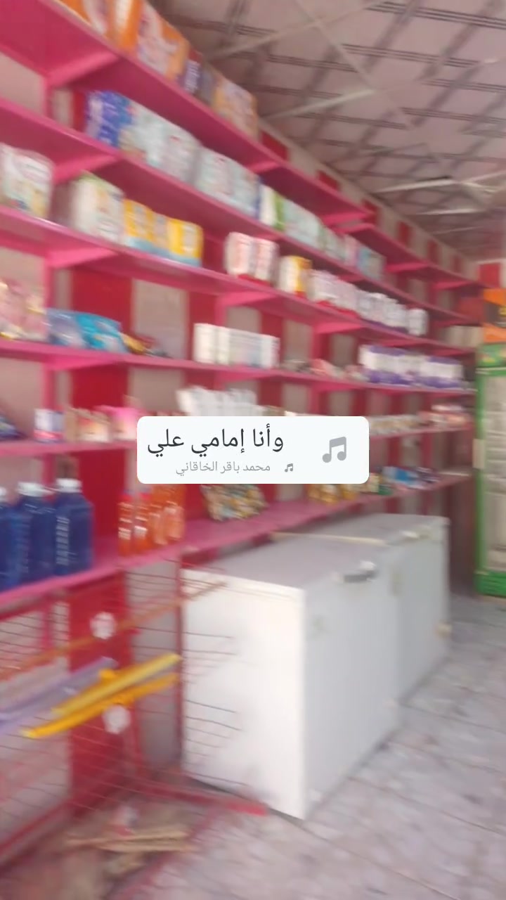 غراض أسواق • بغداد الرشاد • مكاني