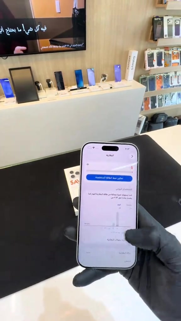 📱 iPhone 17 Pro – نسخة شرق أوسط 💾 ذاكرة 256GB 🔋 بطارية 99% ✨ نظيف جداً وكامل الملحقات 🛡️ ضمان ذهبي شهر كامل 🔄 استبدال واسترجاع 💻 فحص على الحاسبة 💰 السعر: 1,725,000 د.ع 💳 الأقساط متوفرة عبر: الرافدين | الرشيد | الأهلي العراقي 📞 *********** 📍 بغداد – المنصور – 14 رمضان – مقابل مطعم الساعة 🚚 التوصيل متوفر لجميع محافظات العراق 📲 تابعونا على قناة التليجرام Savaused مختصة بالأجهزة المستخدمة والعروض
