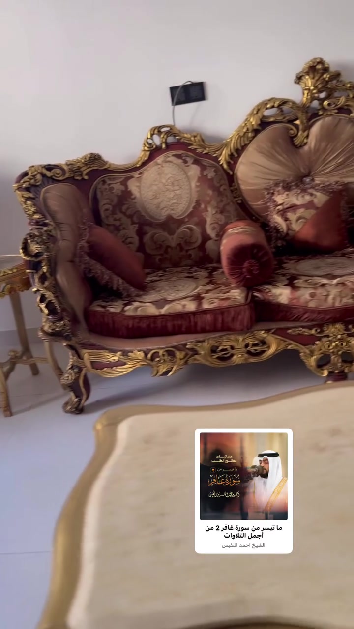 للبيع تخم ملكي فخم جدًا ✨🤎
التخم مثل ما واضح بالصور، نظيف ومرتب وفخم، مناسب للصالونات والضيوف.
أريد بي 1,250,000 دينار 💰
وبي مجال بسيط للجادين 🌷
السعر مناسب جدًا
للتواصل 
***********
