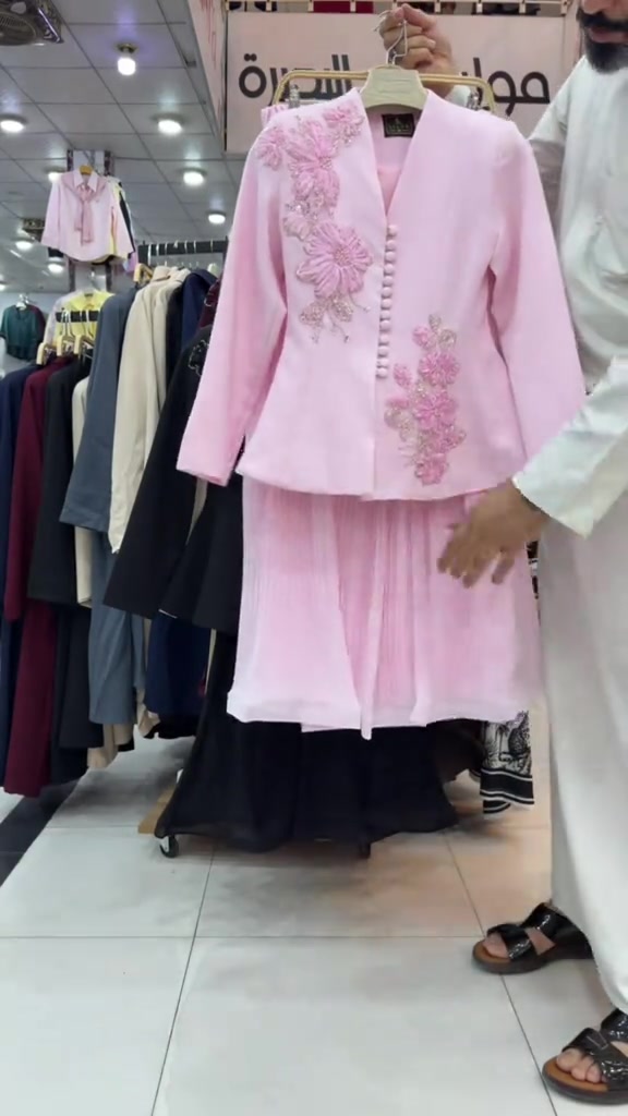 مول بنت البصرة • ملابس