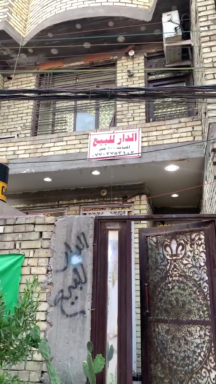 سلام عليكم بيت ب ام الكبر مقابيل حي الكوفه قريب الشارع العام خدمات كامله  مساحة 100متر 
*********** للاستفسار اكثر
