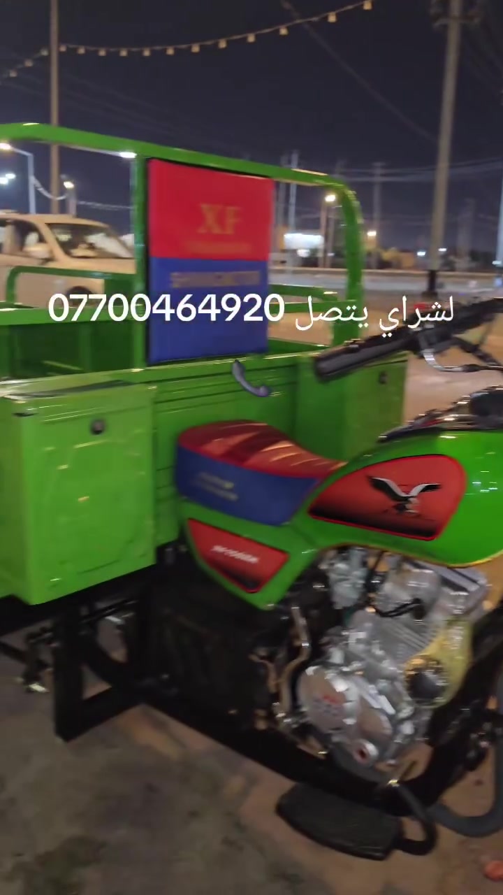 ميسان • ستوته • تفاصيل مفقودة