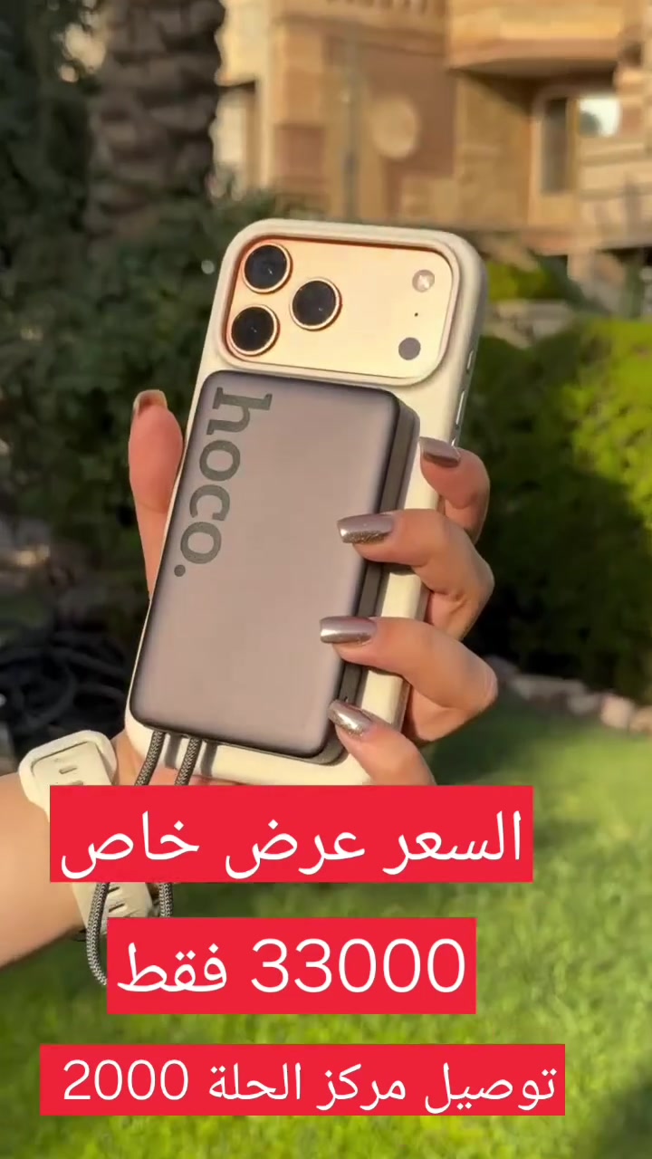 ماك سيف • بروماكس • عرض خاص