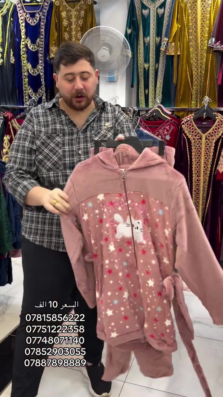ملابس • للبيع • صور
