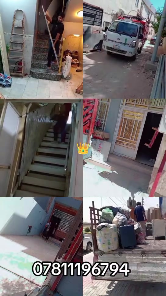 🚛 نقليات كربلاء لنقل الأثاث

نقل آمن... سرعة في الأداء... وراحة بالك أولويتنا

هل تفكر بنقل أثاثك؟
لا تشيل هم!

إحنا نوفر لك خدمة متكاملة من الباب إلى الباب بكل عناية واحترافية. 🔑

✔️ فك وتركيب جميع أنواع الأثاث
✔️ تغليف احترافي يحافظ على جميع الأغراض
✔️ عمالة مدربة بخبرة عالية
✔️ نقل سريع وآمن داخل المحافظة
✔️ نقل بين المحافظات
✔️ خدمة نقل داخل وخارج المدينة
✔️ أسعار مناسبة للجميع

📞 اتصل الآن واحجز خدمتك:
***********

✨ نقليات كربلاء... لأن أثاثك يستحق الأفضل.
