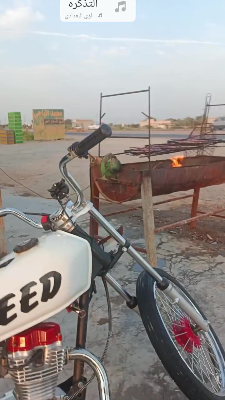 اربعه كير • موديل 14 • شادة مكينه