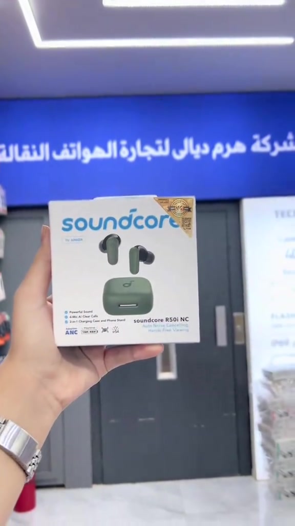 مواصفات سماعة Soundcore R50i NC 🎧 🔹 إلغاء ضوضاء نشط ANC لعزل الأصوات المزعجة 🔹 4 مايكات AI لمكالمات أوضح 🔹 صوت قوي وواضح 🔹 وضع الشفافية لسماع المحيط بدون نزع السماعات 🔹 بطارية حتى 45 ساعة مع علبة الشحن 🔹 شحن سريع 🔹 مقاومة للماء والعرق IP54 🔹 تصميم مريح للاستخدام اليومي Soundcore R50i NC — تجربة صوتية قوية مع عزل الضوضاء 🎶 #شركة_هرم_ديالى الفرع الاول/ ديالى بعقوبة السوق فلكة جامع الفاروق *********** *********** الفرع الثاني / شارع الاوقاف مقابيل شركة اساسيل  *********** جملة الاكسسوارات /*********** يوجد لدينا توصيل الجميع محافظات⁩
