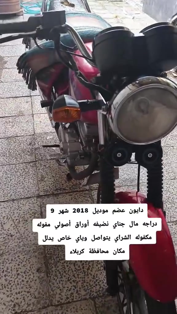 شراي يتصل ***********
سعر 900بيها مجال حك الجيه
