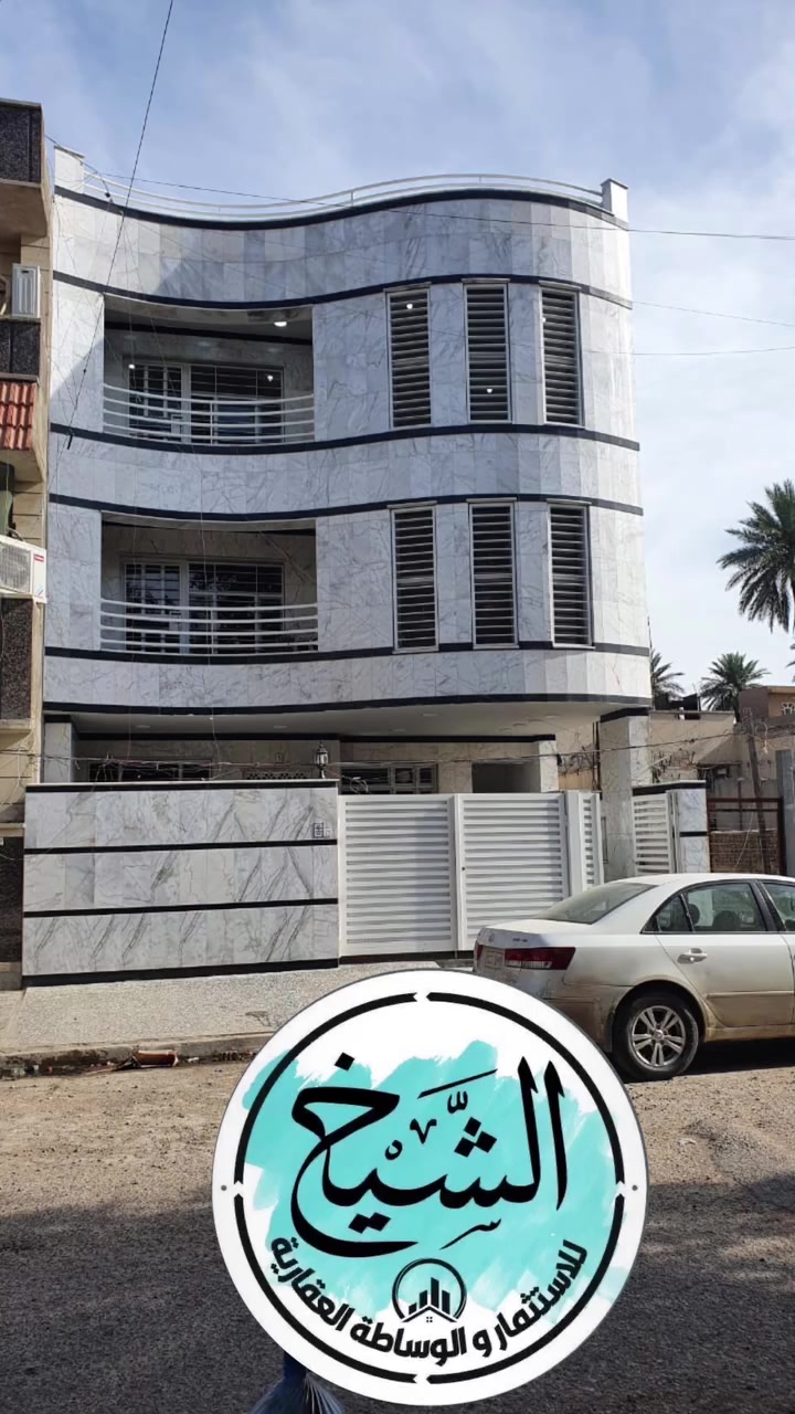 ⭕️ للأستفسار ⭕️

🌸 مراجعة شركة الشيخ للوساطه العقاريه حصرآ 🌸

الشيخ فلاح الجبوري          *********** 
ابو وسام                               *********** 
احمد الشيخ الجبوري                 ***********

                          📍موقع الشركه 📍

🌺بغداد سبع ابكار لشارع لرئيسي مجاورصيدلية نبع النهرين🌺
