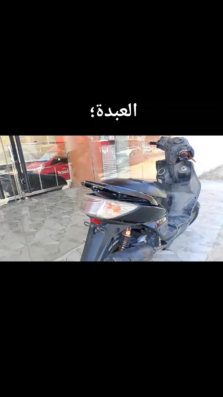 السلام عليكم سكنس فحل للبيع
الدراجة كفالة عامة اكفلك حتة البرغي الي بل دراجة 

مزوعة تزويد من: 

كلجات رياضي بلاد مو تجاري ✅ 
 
اكسل رياضي NSY 🔥

دبلات رياضي بلاد ركز بلاد 😜

صلنصة صجمي بلاد ✨

قطرة دهن رياضي سبع الوان 🔕

سلف رياضي RGS🙃

مقابض رياضي بلاد✅

يدات بريك رياضي بس تجاري 🙂

محرك مزود 58  شلعة او معدل الة صاروخ 💥

اشاير لدات او بك لايت ايضا لدات 🔥

دشبول 5 الوان اذا مو اكثر ☄️

كهربائيات كلهة شغالة مابيهة نقص لو كلوب 👌

نكرة سلف شوكت متجيهة 🔥

السعر 650 بيهة مجال لشراي ✌

العنوان ديالى بعقوبة التحرير 

الرقم *********** 

ملاحضة:  من الصبح للعصر اني بل وثبة 🙂

. مو شراي لتتصل. ✅

(اذا اكو مراوس بجبلي) 👌
