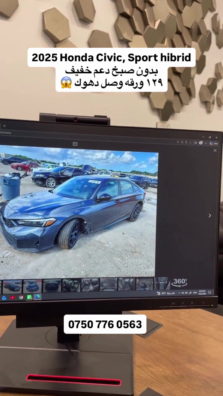 بدون صبخ ١٢٩ ورقه وصل دهوك 
2025 Honda Civic, sport Hibrid
***********

