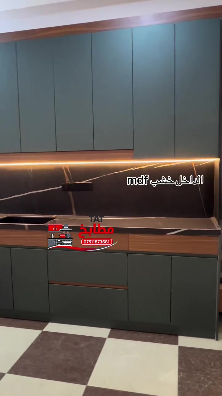 واتساب***********
