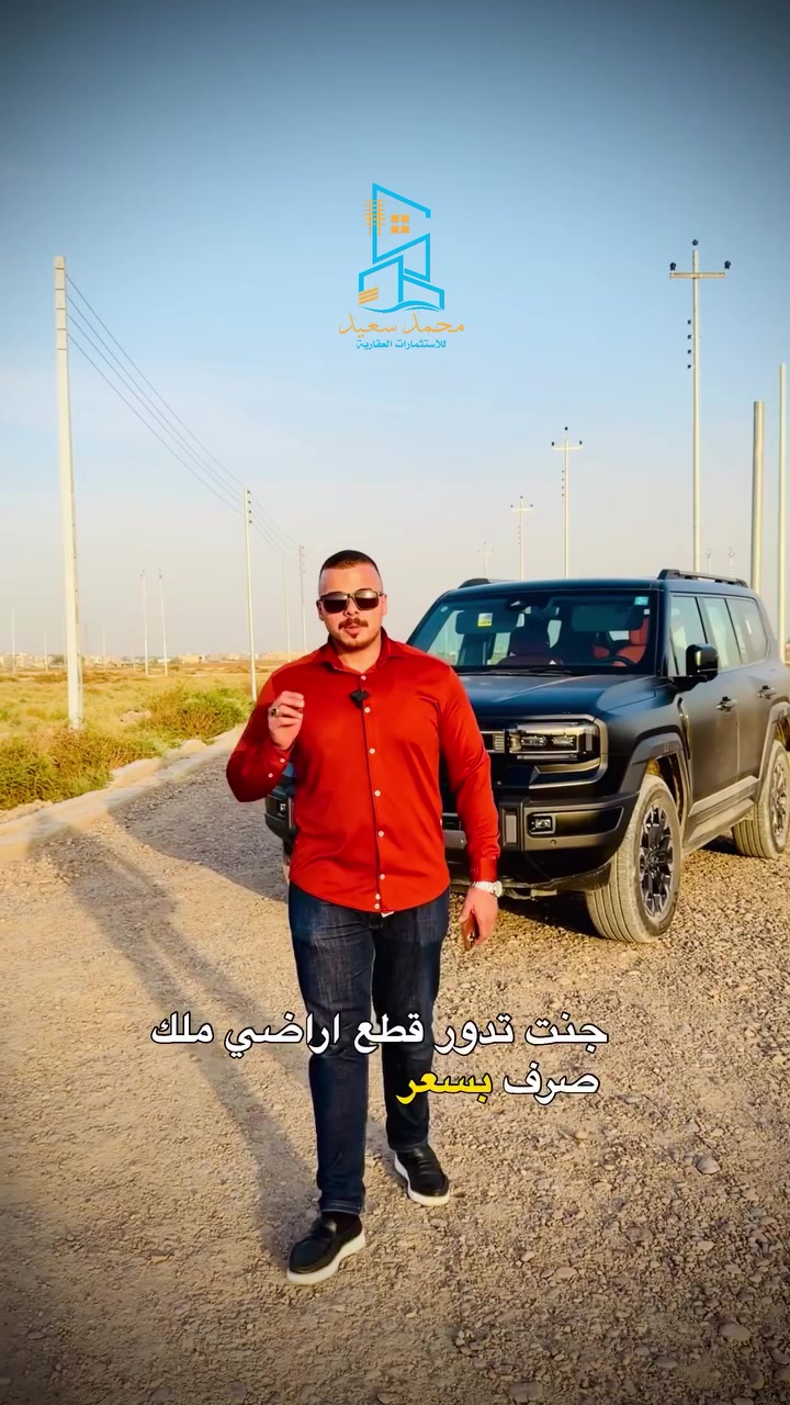 أراضي • العنواب الغزالية • مكتب محمد سعيد