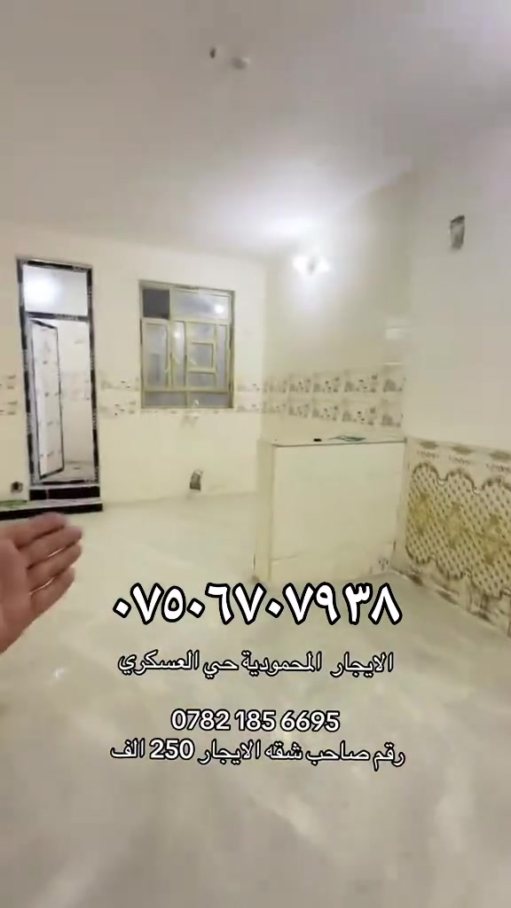 شقتين • طابق ثاني • المحمودية حي العسكري