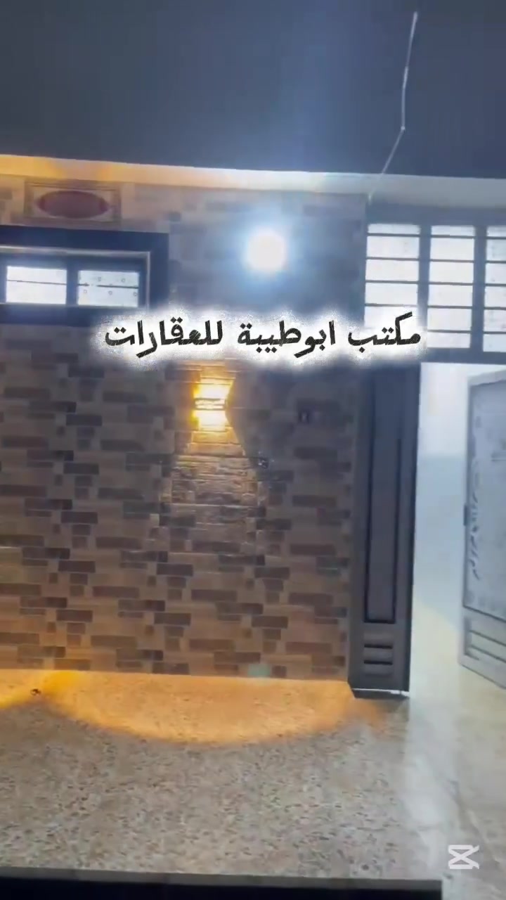 🔥🔥 رجع للعرض من جديد… لا يفوتك! 🔥🔥

🏠 بيت للبيع | وادي حجر

📍 قرب الشارع العام – قرب شارع مستشفى
📐 المساحة: 75 م²

📜 ملك صرف
🔄 تحويل ثاني يوم

✨ كاشي وسيراميك
✨ فول مرتب وجاهز للسكن

🔹 الطابق الأول:
مطبخ + هول + استقبال + غرفة + مشتملات

🔹 الطابق الثاني:
غرفة + مشتملات

💥 العقار رجع متوفر للبيع من جديد
والفرصة هالمرة بين إيديك!

🏢 مكتب أبو طيبة للعقارات
للبيع والشراء العقارات | خبير قضائي

📞 ***********
📱 واتساب: ***********
