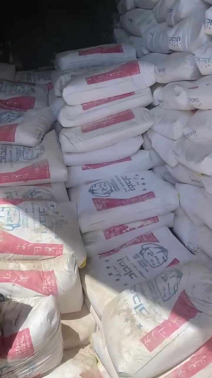 بورك بغداد مصنع خصيصآ للسحب البنلات وصب قوالب الملكي 
او كذالك لبياض البيوت 
وكيل السماوه محمد علي ***********
توصيل جميع المحافضات  وسعار مناسبه
