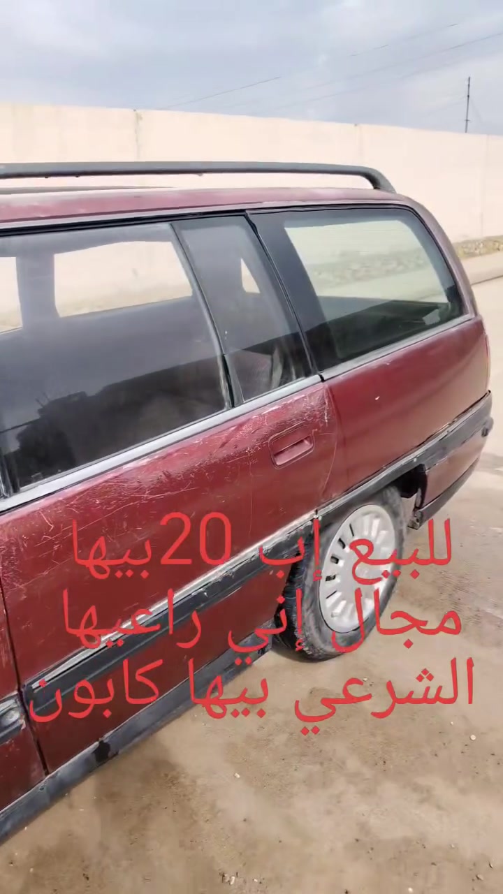 سيارة • اتصال فقط • معلومات قليلة