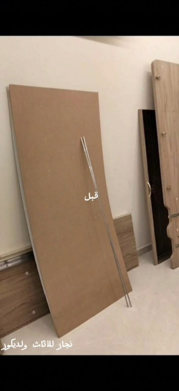 نقل غرفة نوم • غرفة نوم تركي • إعادة شد