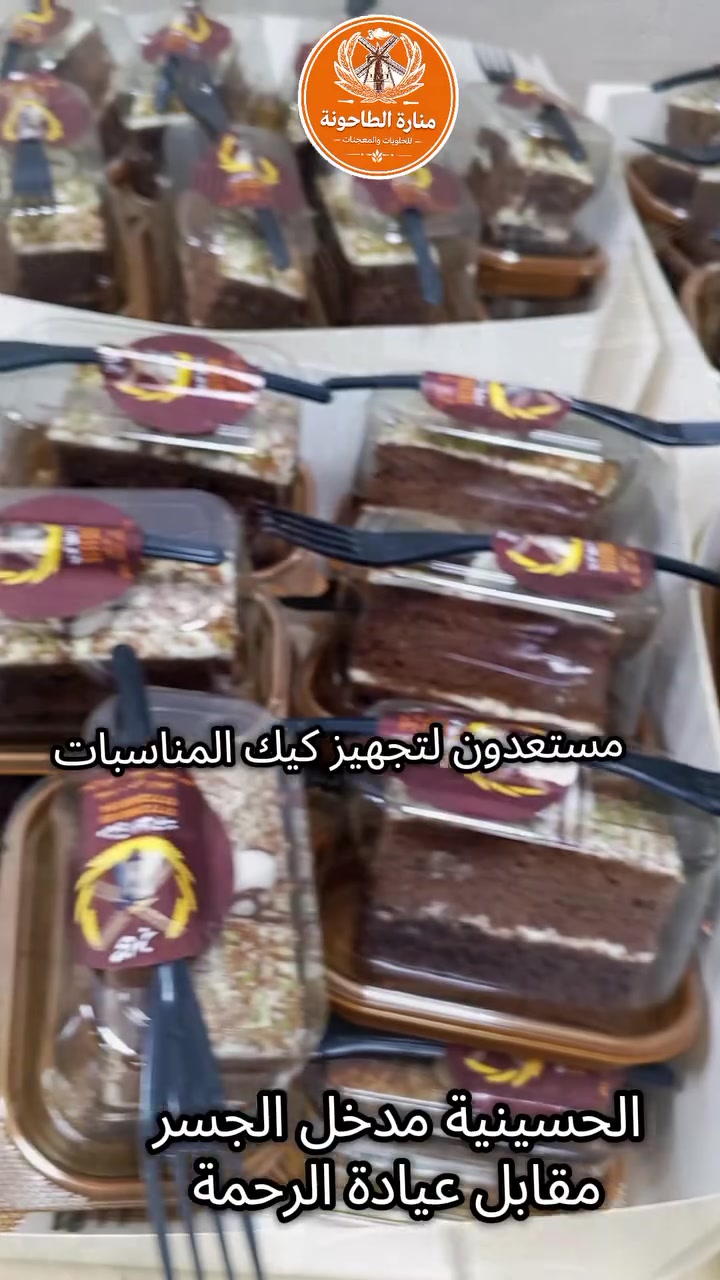 للحجز والاستفسار مراسلة الصفحة أو الاتصال على رقم ***********
