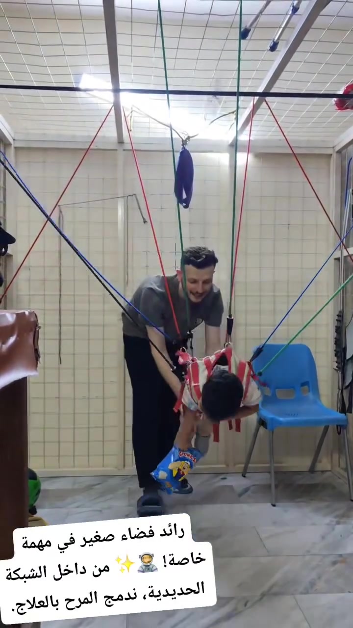 خطوات طفلك الأولى تبدأ برعاية صحيحة! 👶�
ملاحظ طفلك تأخر بالمشي، أو يواجه صعوبة بالتوازن والوقوف؟
​التأخر الحركي عند الأطفال يحتاج تقييم مبكر وبرنامج تمارين مخصص يساعد العضلات على التطور بشكل طبيعي وبدون ضغط.
​في [مركز الصليخ للعلاج الطبيعي] نرافق طفلك خطوة بخطوة بأحدث أساليب العلاج الطبيعي والتأهيل الحركي للأطفال وبأجواء مريحة وآمنة. ❤️
​📍 مركز [الصليخ] لعلاج وتأهيل الأطفال ..
العنوان : بغداد - الصليخ - شارع اسواق تفاحة 
📞 للحجز والاستفسار: *********** 
💬 راسلنا على الخاص لمعرفة تفاصيل التقييم الأول.
​#علاج_طبيعي_أطفال #تأخر_المشي #تأهيل_أطفال #علاج_طبيعي_بغداد #صحة_الطفل #بغداد
