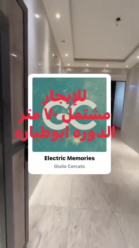 #للايجار #بيت٧٠ متر #ابوطياره
#الدوره
#عقارات -بغداد
#عقارات-الدوره
#اراضي -زراعيه 
#مقاولات
#اكسبلور
