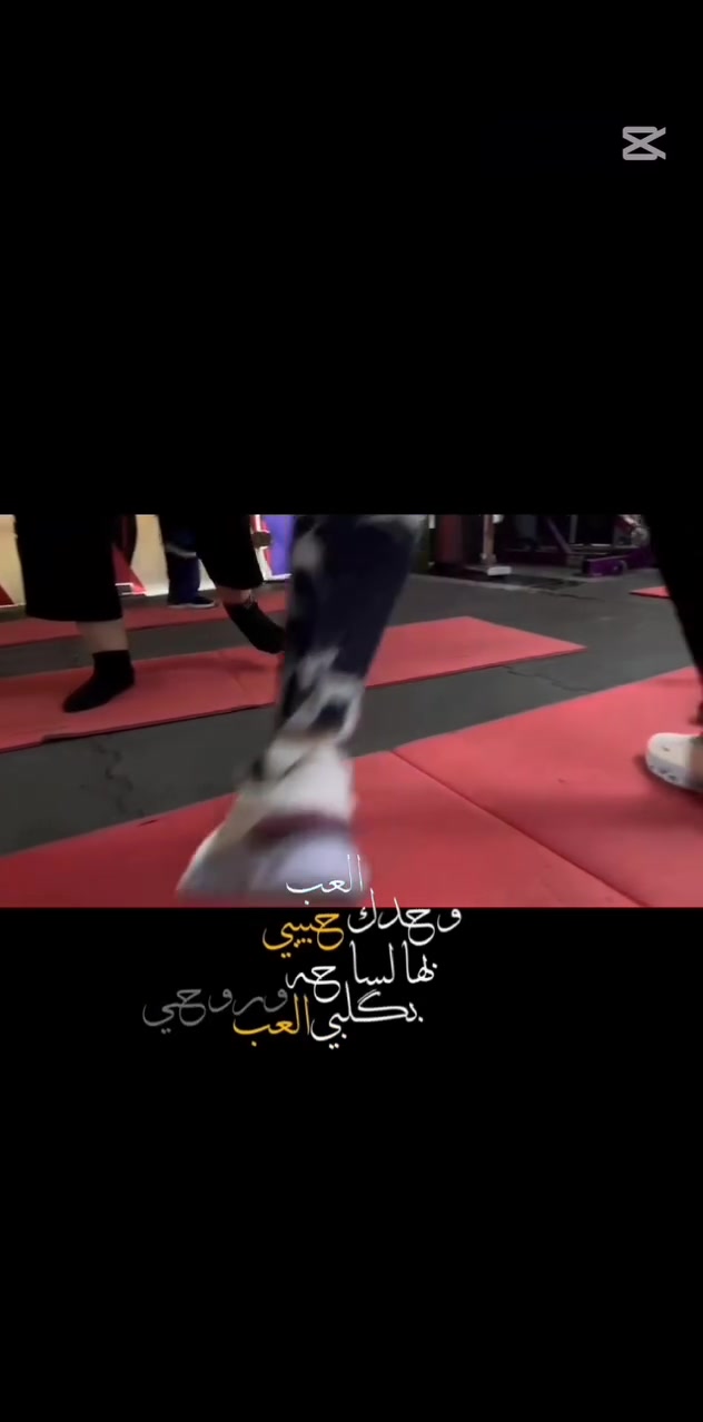 🌸 10/10 يوم التجربة المجانية في جم الأزل 🌸
مو كل طلعة لازم تكون كافيه ومطعم! 😍
هالمرة اجمعي صديقاتج وتعالوا سوّوا شي يفيدكم ويغيّر نفسيتكم 💪❤️
✨ يوم 10/10 التجربة المجانية في جم الأزل ✨
جيبي صديقتج، أختج، قريبتج وتعالوا جرّبوا أجواء الجم والكلاس الجماعي ويانه مجاناً 🥰
بدل الطلعات التقليدية…
خلوها طلعة رياضية، ضحك، طاقة وحماس 💕🔥
تعالي جرّبي بنفسج، يمكن تكون بداية أحلى عادة بحياتج! 🌷
📅 10/10 فقط
🎀 التجربة مجانية
📍 جم الأزل – بغداد، كميره قرب جملة أيوب
منو أول صديقة راح تجيبينها وياج؟ 😍👇
 للاستفسار الاتصال على الرقم***********
