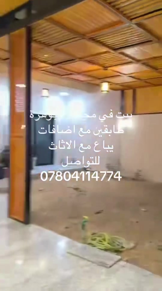 مجمع الجوهرة • للبيع • بدون تفاصيل