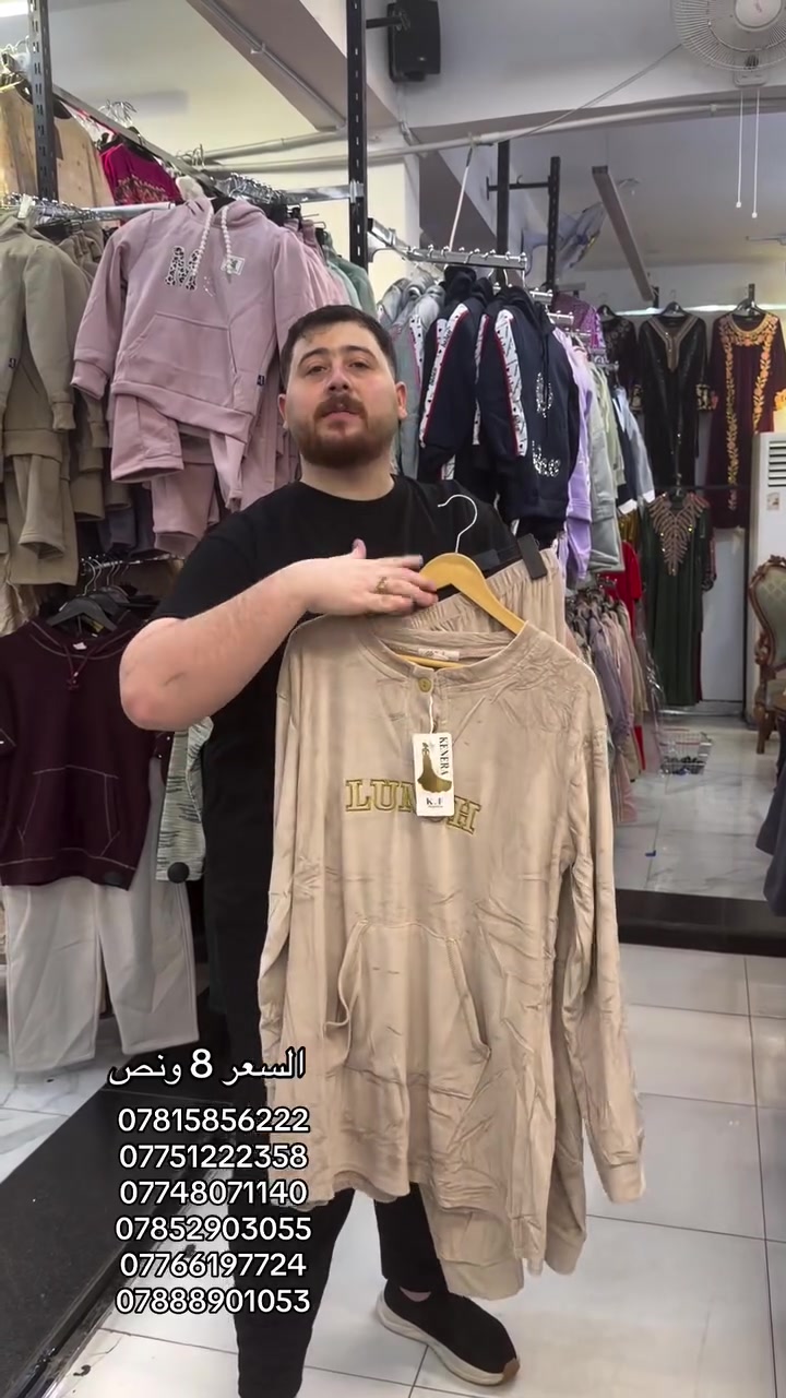 ملابس • للبيع • صور