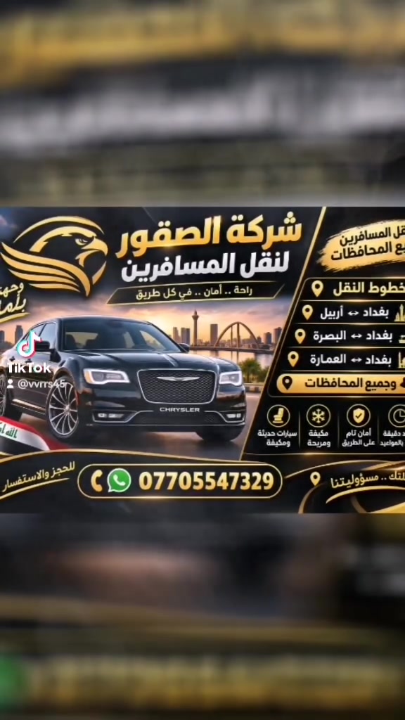 السلام عليكم اخوكم بلخدمه
