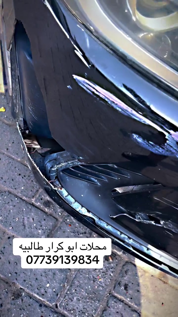 محلات ابو كرار طالبيه
***********
