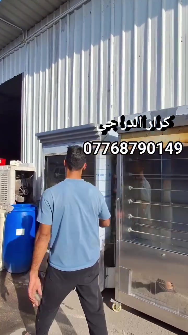 كرار الدراجي ***********
