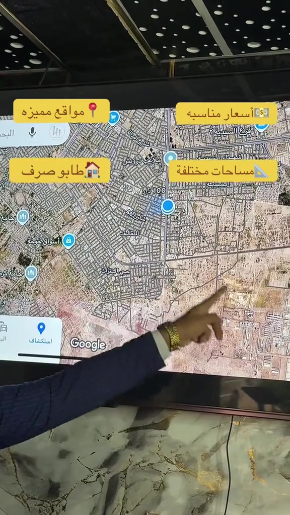 قطع أراضي • طابو صرف • سكني استثماري