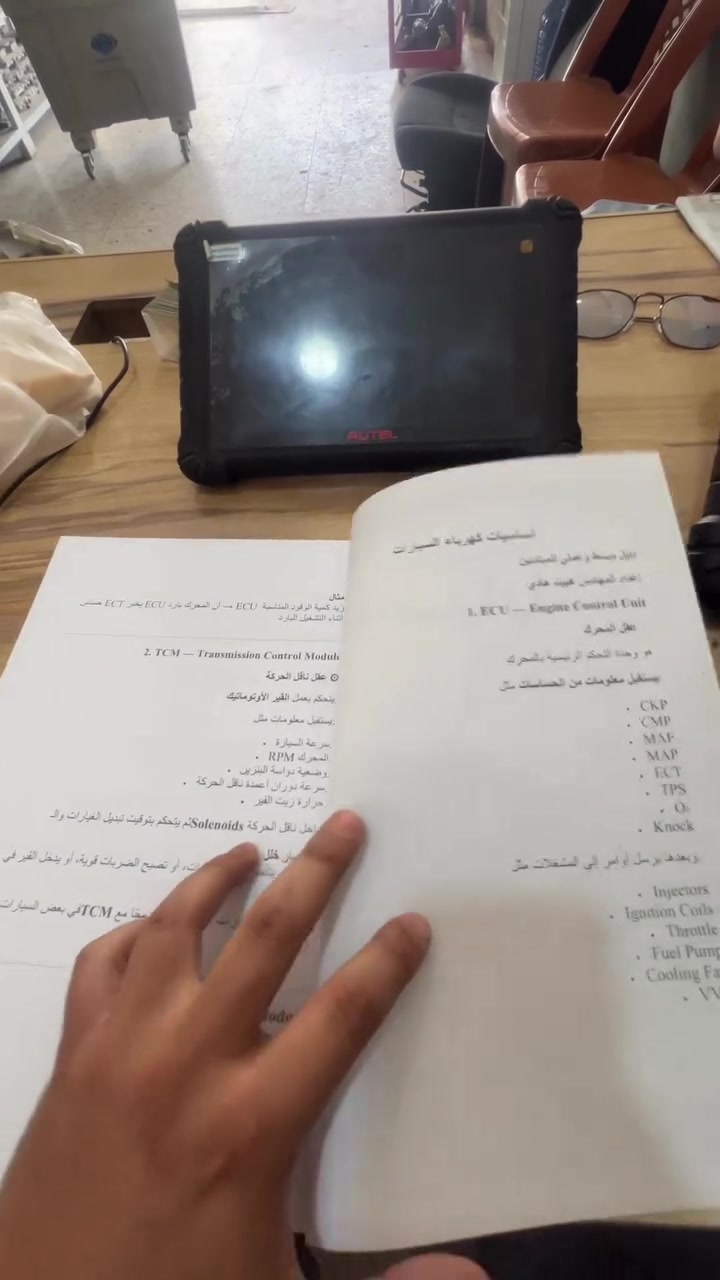 دورة الجهاز والكهرباء والمخططات

راح تتعلم اول شي على اجزاء السيارة الالكترونية والكهربائية والميكانيكية وتتعرف على العقول والحساسات والمشغلات والظفيرة وقاعدة الفيوزات والكتفات

ثاني شي راح تتعلم الخطوط الكهربائية والتوصيلات وتعرف كل قطعة شلون تتغذى كهربائيا وتعرف الاقطاب السالبة والموجبة والخمسة فولت وطريقة فحص الحساسات والمشغلات

ثالث شي راح تستخدم الادوات المتطورة الحديثة بالفحص من اوفوميتر ودرنفيس فحص إلكتروني وجهاز النوزلات وجهاز فحص المجاول

رابعا تتعلم على جهاز الفحص وطريقة تشخيص الاعطال وتحديد الاعطال وطريقة صيانته وطريقة البرمجة وكيفية استخدام البيانات الحية والاكتف تيست اختبار المشغلات والسبشل فاكشن

تتعلم على جهاز برمجة حساسات الاطارات وجهاز برمجة المفاتيح وجهاز برمجة الايرباك وراح تتعلم على استخدام برنامج المخططات لمعرفة مواقع الحساسات والعقول والمشغلات وباقي الأجزاء ومخرجاتها الكهربائية باستخدام احدث البرامج الال داتا والجي دي اس
تتعلم جهاز النوزلات والمجاول والفيتبم وبرمجة حساسات الاطار وبرمجة الايرباك
مدة الدورة 15 يوم
يوميا 6 ساعات

للاستفسار اكثر واتساب 

***********
