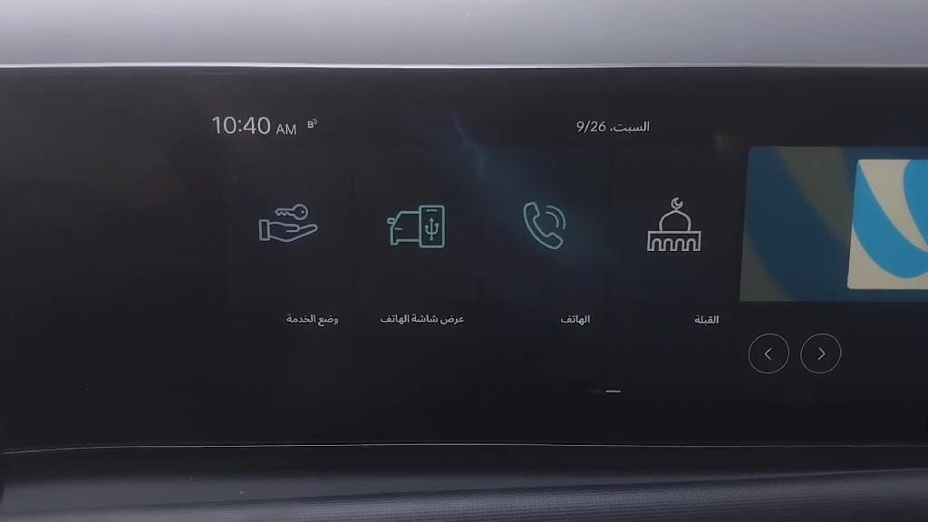 سلام عليكم
تم تعريب شاشه توسان

مديل 25 اولاين بدوون حضوور

وتوفر تعريب

الجميع شاشات الكوريه 

مديل 24 25 26

تعريب 25الف

تحديث 10الف

***********

 تعريب موقعي داخل بغداد
