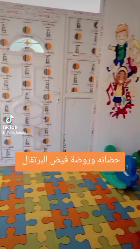 🌸📚 بسم الله نبدأ عامًا دراسيًا جديدًا 📚🌸

أهلًا وسهلًا بطلابنا الأعزاء في عامٍ جديد مليء بالأمل والطموح والنجاح ✨
نسأل الله أن يكون عامًا دراسيًا حافلًا بالعلم والتوفيق والإنجاز، وأن نرى فيه أجمل ثمار جهود أبنائنا وبناتنا 🌱💛

🏫 تعلن روضه فيض برتقال عن فتح التقديم على الروضة للأطفال وحضانة ايضا تكون تخفيضات من بدا العام الدراسي الجديد اهلا وسهلا بكم تواصل واتساب الرقم+964 776 238 7651

كل عام وأنتم بخير، وبداية موفقة للجميع 🤍
