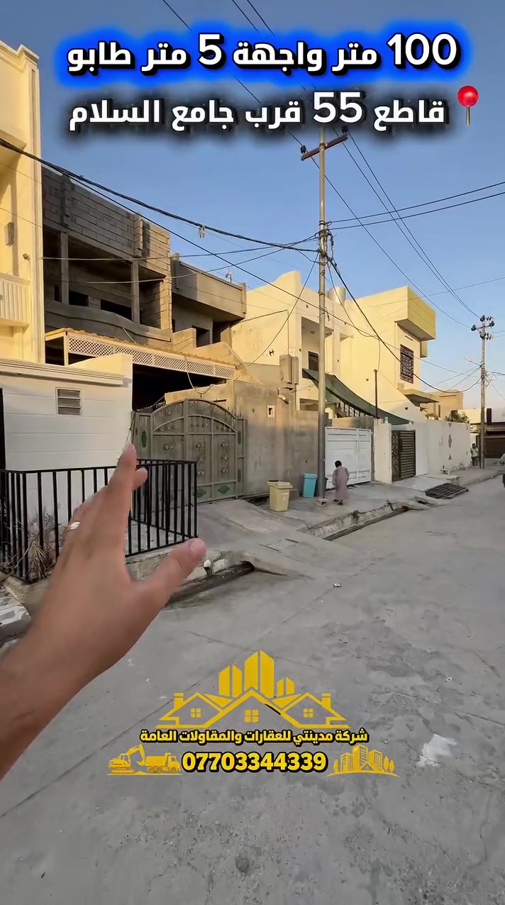 زيرو • طابقين • طابو ملك صرف
