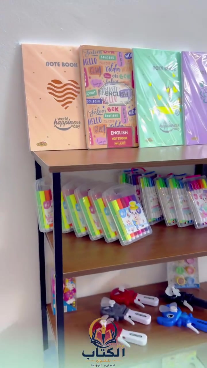 📚 يعلن مركز الكتاب للتفوق📚
عن انطلاق دورة التقوية والاستعداد للعام الدراسي
✨ لجميع المراحل الابتدائية ✨

🔥 سعر خاص ولفترة محدودة: ٢٥,٠٠٠ دينار فقط

📲 للتواصل والحجز:
***********

📍 العنوان: حي الجامعة – قرب النفق – مقابل مركز ريشة
