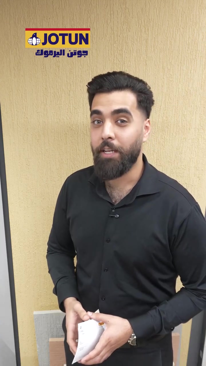 تدرجات بريز • فانيلا لاتيه • اليرموك